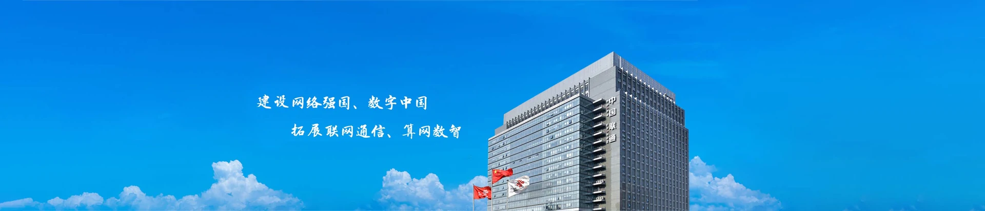 吴川市联通宽带
